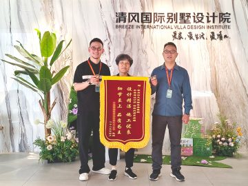 清風(fēng)國際團(tuán)隊